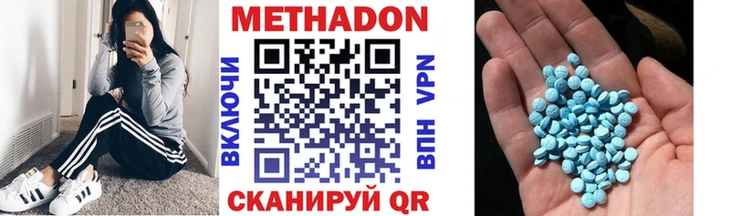 Метадон VHQ маркетплейс как зайти Сухой Лог