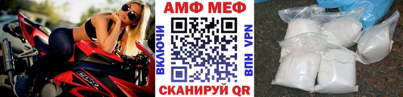 МЕТАМФЕТАМИН витя Сухой Лог