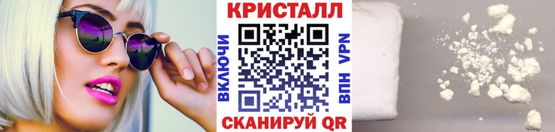 даркнет состав  Сухой Лог  МЕТАМФЕТАМИН витя  цена наркотик 