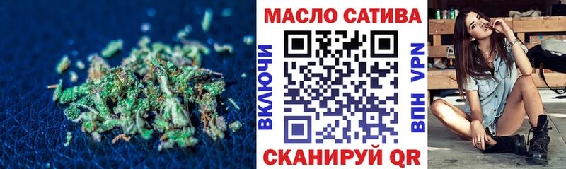 ТГК вейп  купить закладку  Сухой Лог 
