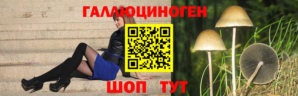 Гашиш  Вход с VPN  ГАШИШ  Сухой Лог  Мефедрон   LSD-25 
