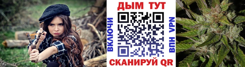 Канабис VHQ Сухой Лог