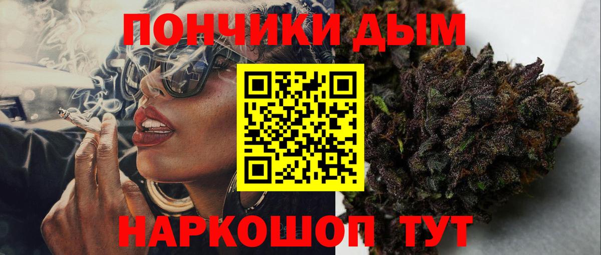 Шишки марихуана Bruce Banner  Вход с VPN  Марихуана тримм  Сухой Лог 