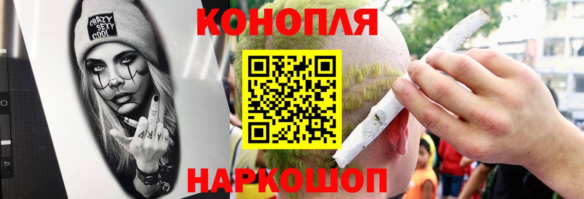 Бошки марихуана семена Сухой Лог